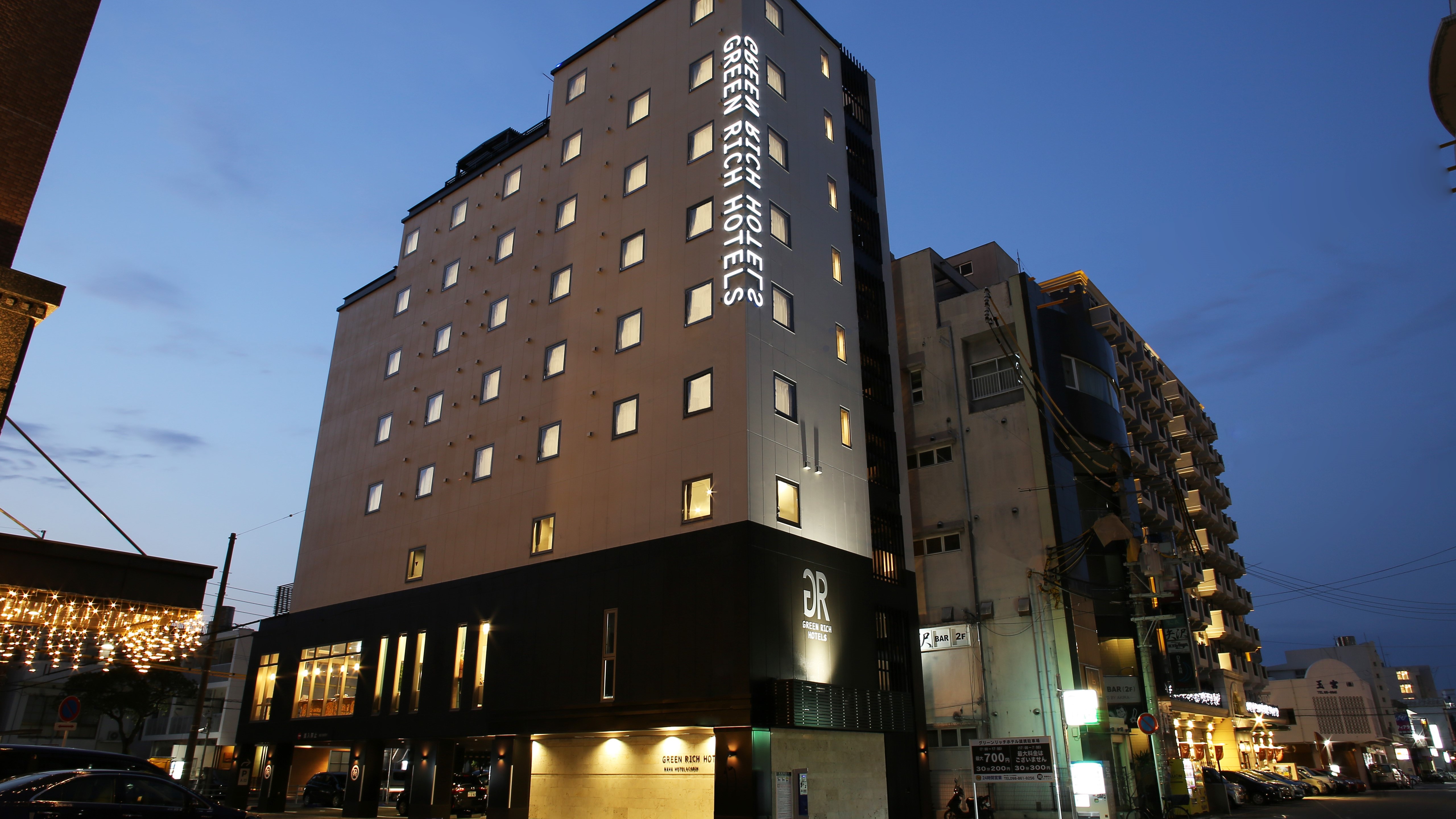 グリーンリッチホテル&カプセル那覇 人工温泉・二股湯の華 施設全景