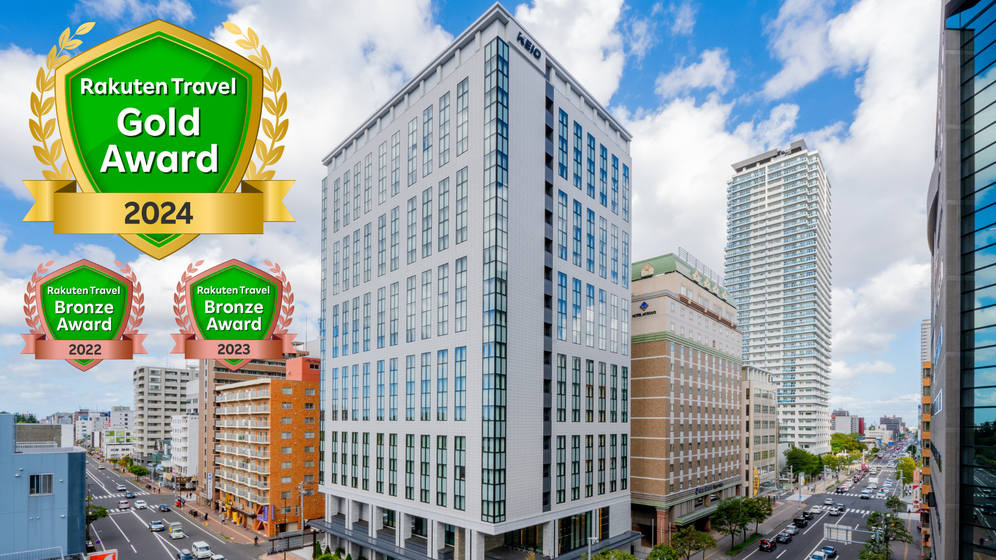 京王プレリアホテル札幌 施設全景