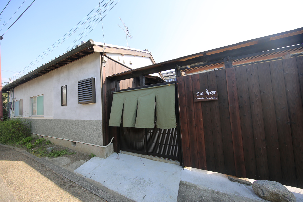 民宿 吉田<奈良県> 施設全景