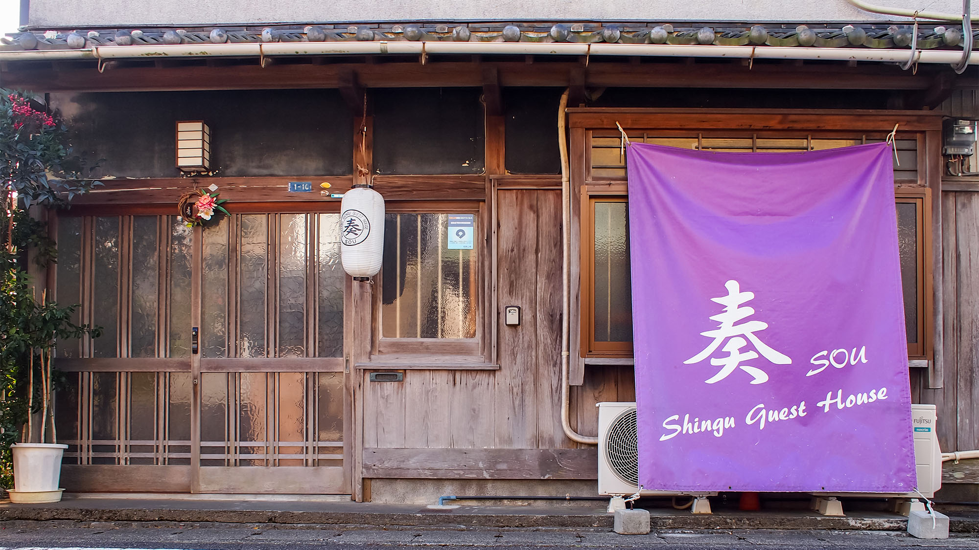Shingu Guest House 奏 施設全景