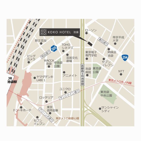 KOKO HOTEL 池袋（旧：ホテルウィングインターナショナル