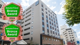 松本のホテル 格安予約 宿泊料金比較 検索 トラベルコ