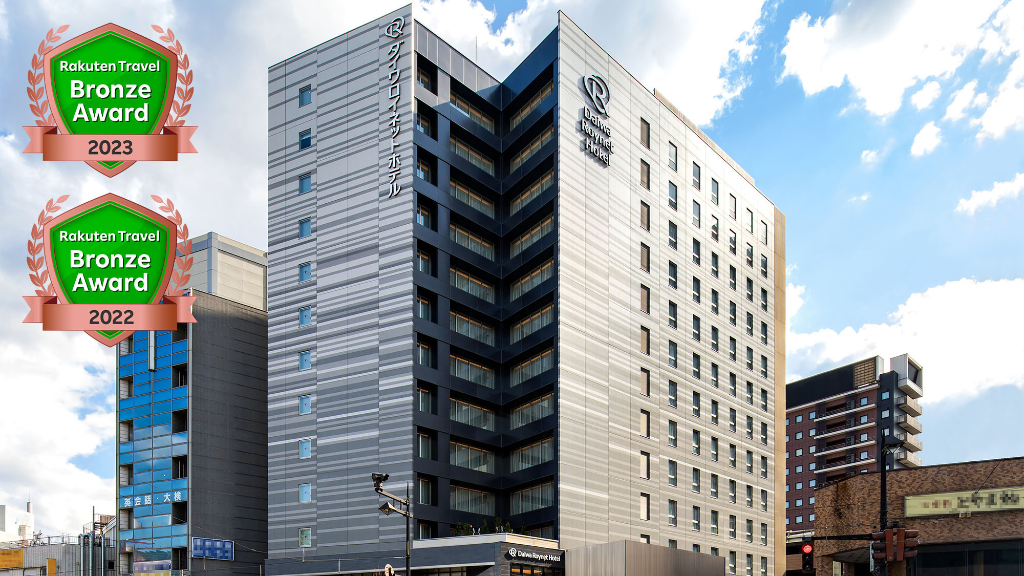 富山県のホテル 格安予約 宿泊料金比較 検索 トラベルコ