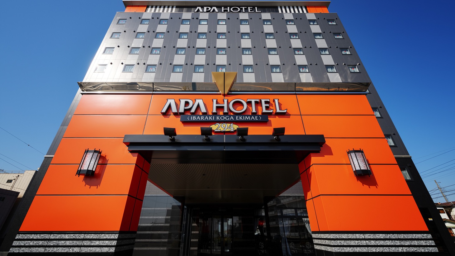 アパホテル〈茨城古河駅前〉 施設全景