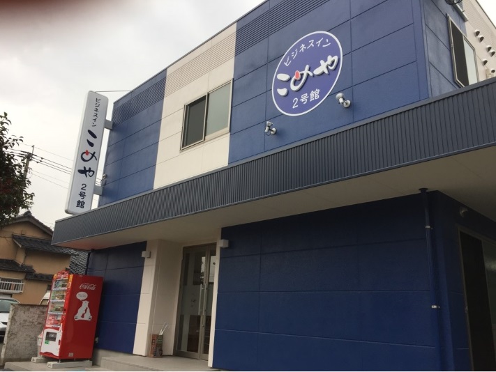 ビジネスインこめや2号館 施設全景