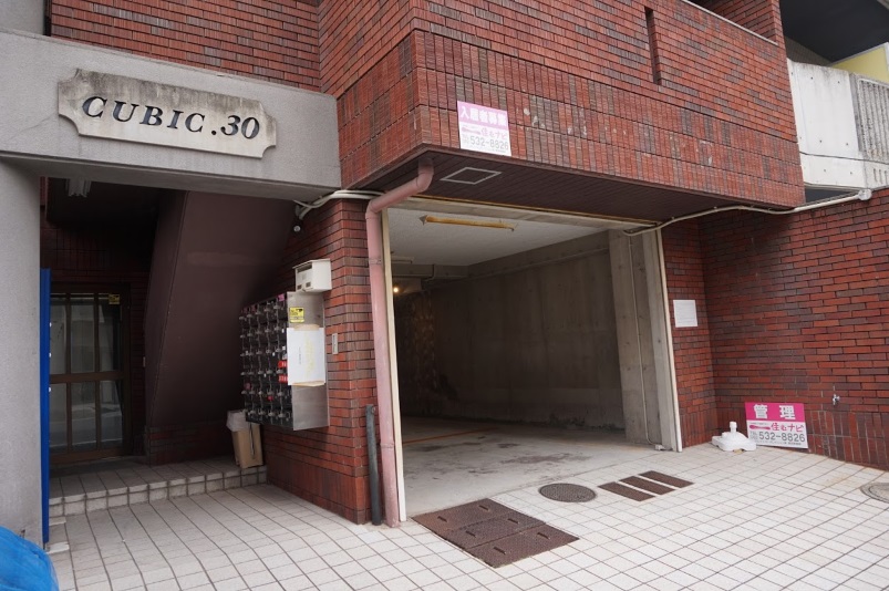 キュービック３０ 施設全景