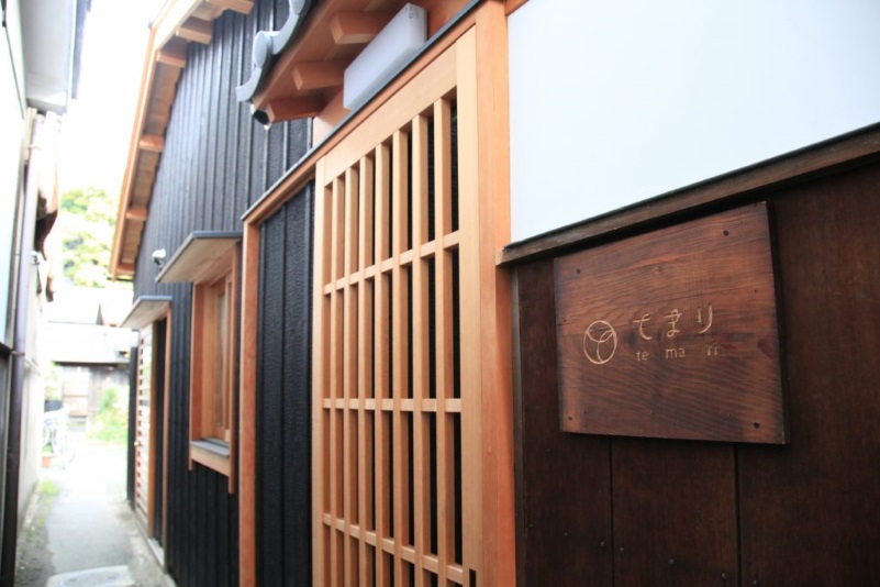 暮らしの宿 てまり「ゆきかい」 施設全景