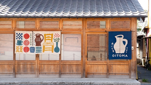 暮らしの宿 てまり「おいとま」 施設全景