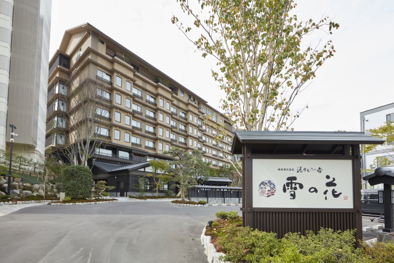 湯けむりの宿 雪の花(共立リゾート) 施設全景