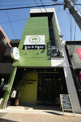 トリップ&スリープホステル 施設全景