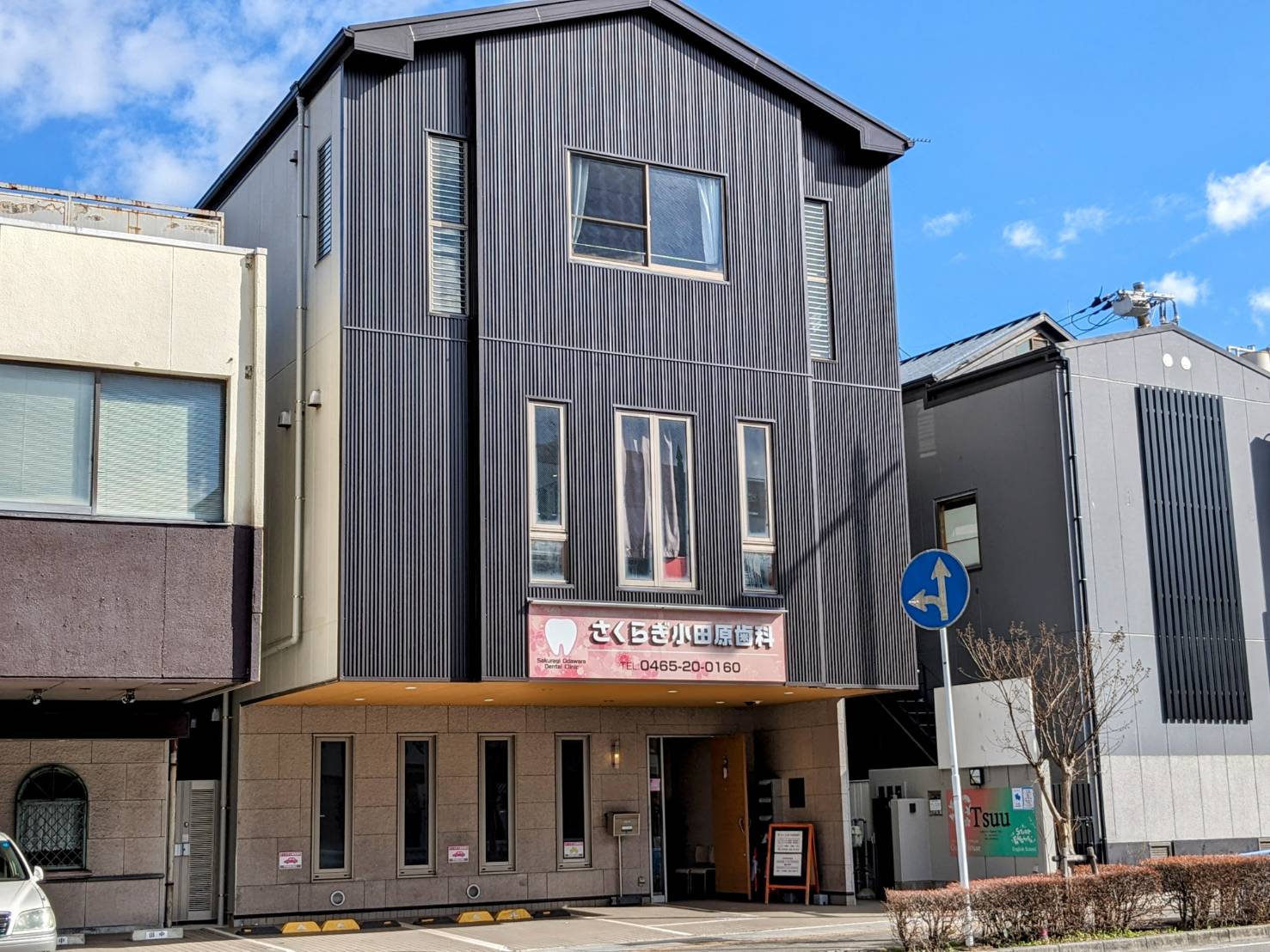 小田原のホテル 宿泊予約 格安予約 宿泊料金比較 検索 トラベルコ 小田原のホテル 宿泊予約 格安予約 宿泊料金比較 検索 トラベルコ