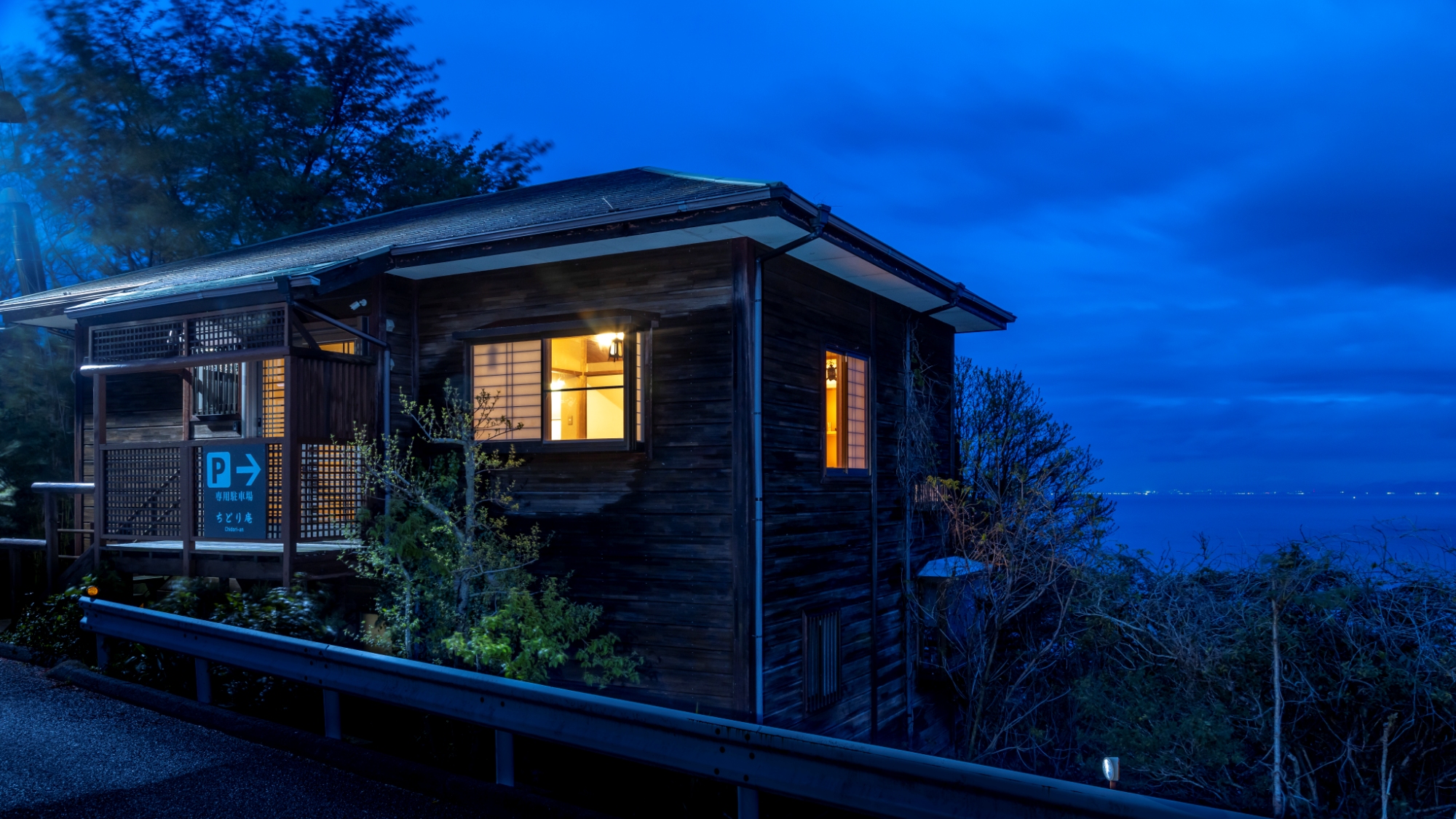 ちどり庵＜淡路島＞&nbsp;施設全景