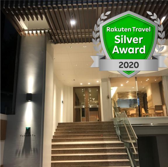 ホテル ユルリト 施設全景