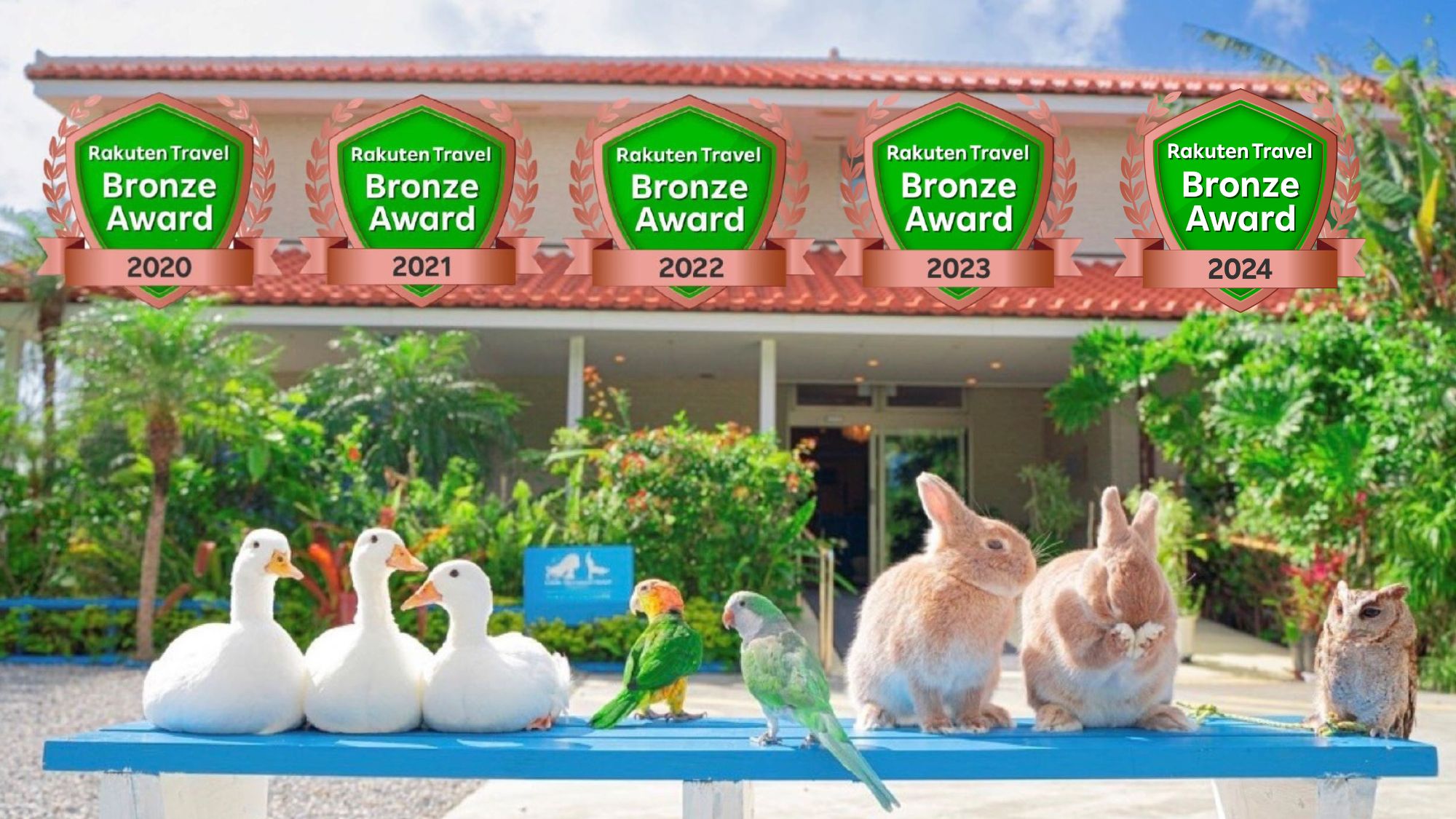 リトルマーメイドホテル石垣島<石垣島> 施設全景