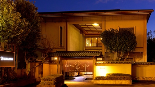 写真:コナステイ伊豆長岡