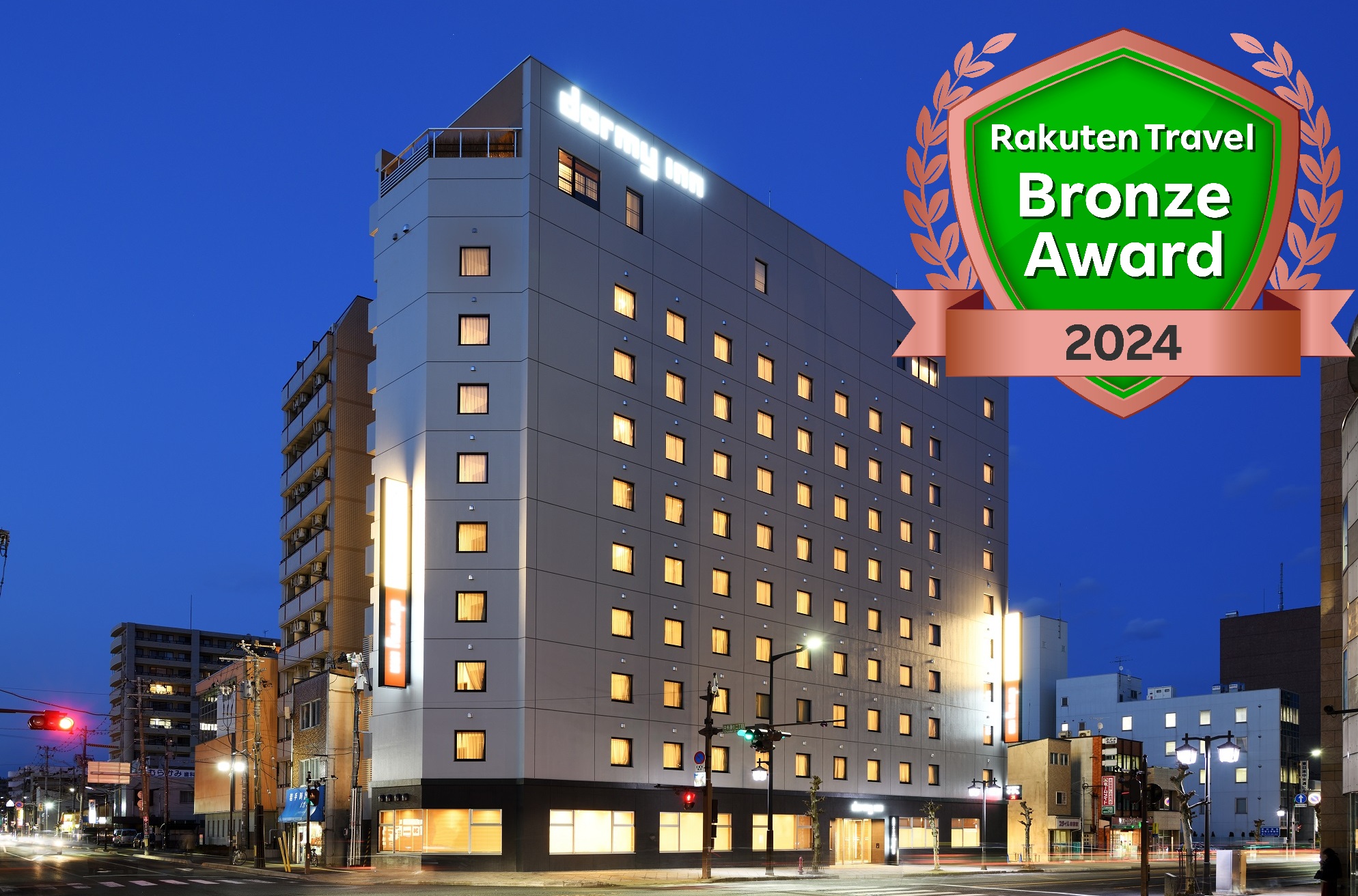 盛岡市周辺のホテル 格安予約 宿泊料金比較 検索 トラベルコ