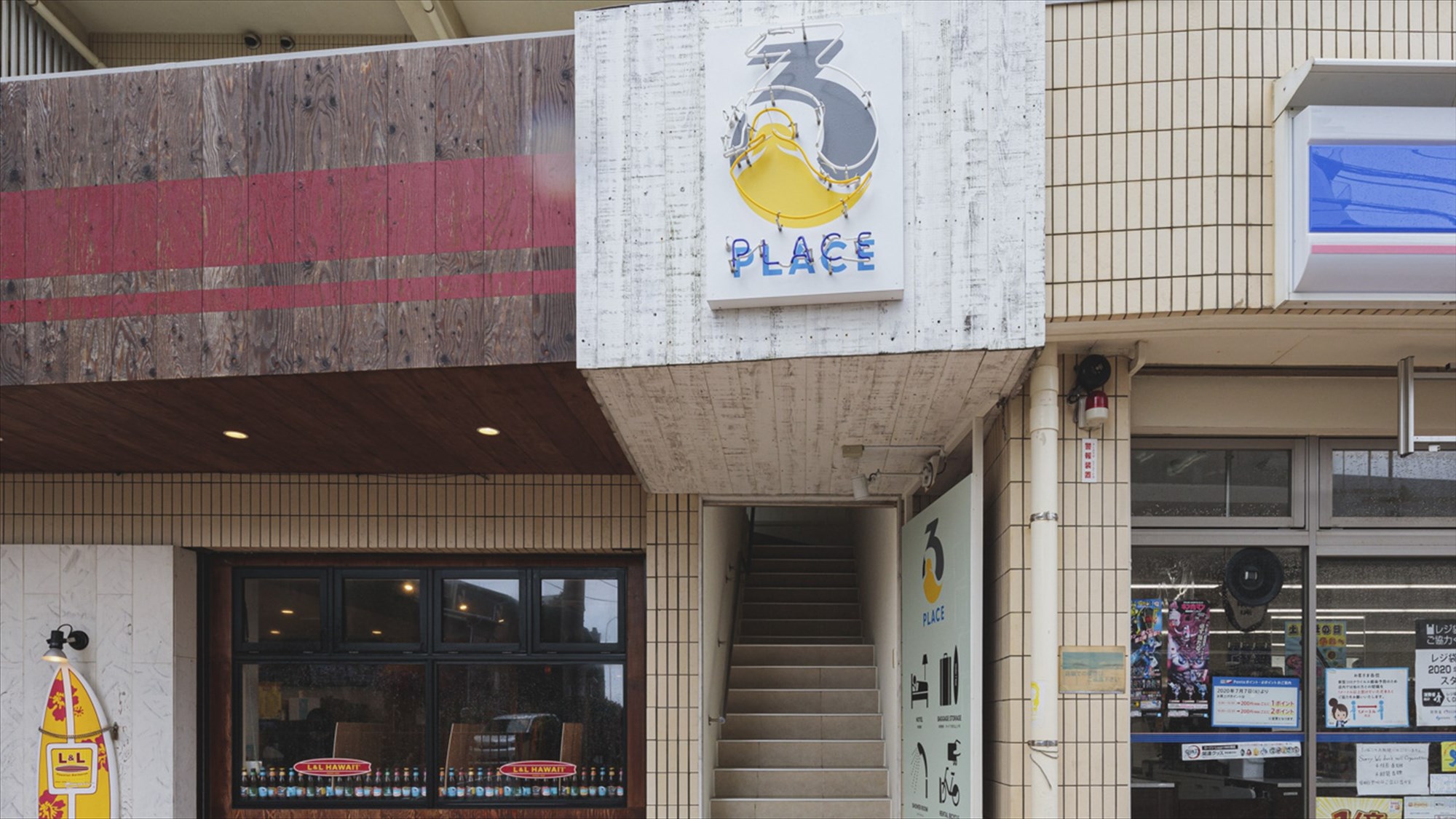 3rd PLACE by HIDEOUT(サードプレイス) 施設全景