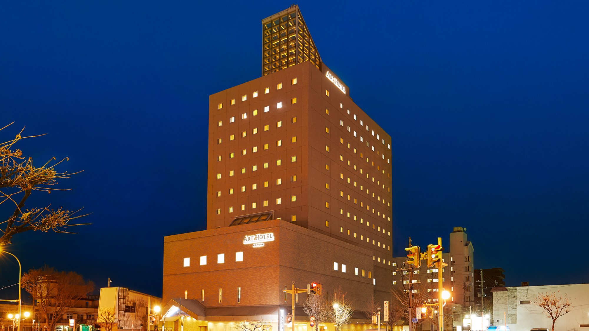アートホテル青森 施設全景