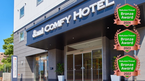 アンドコンフィホテル熊本城ビュー 施設全景