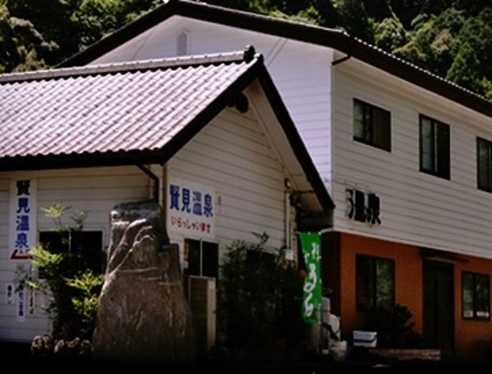 賢見温泉&nbsp;施設全景