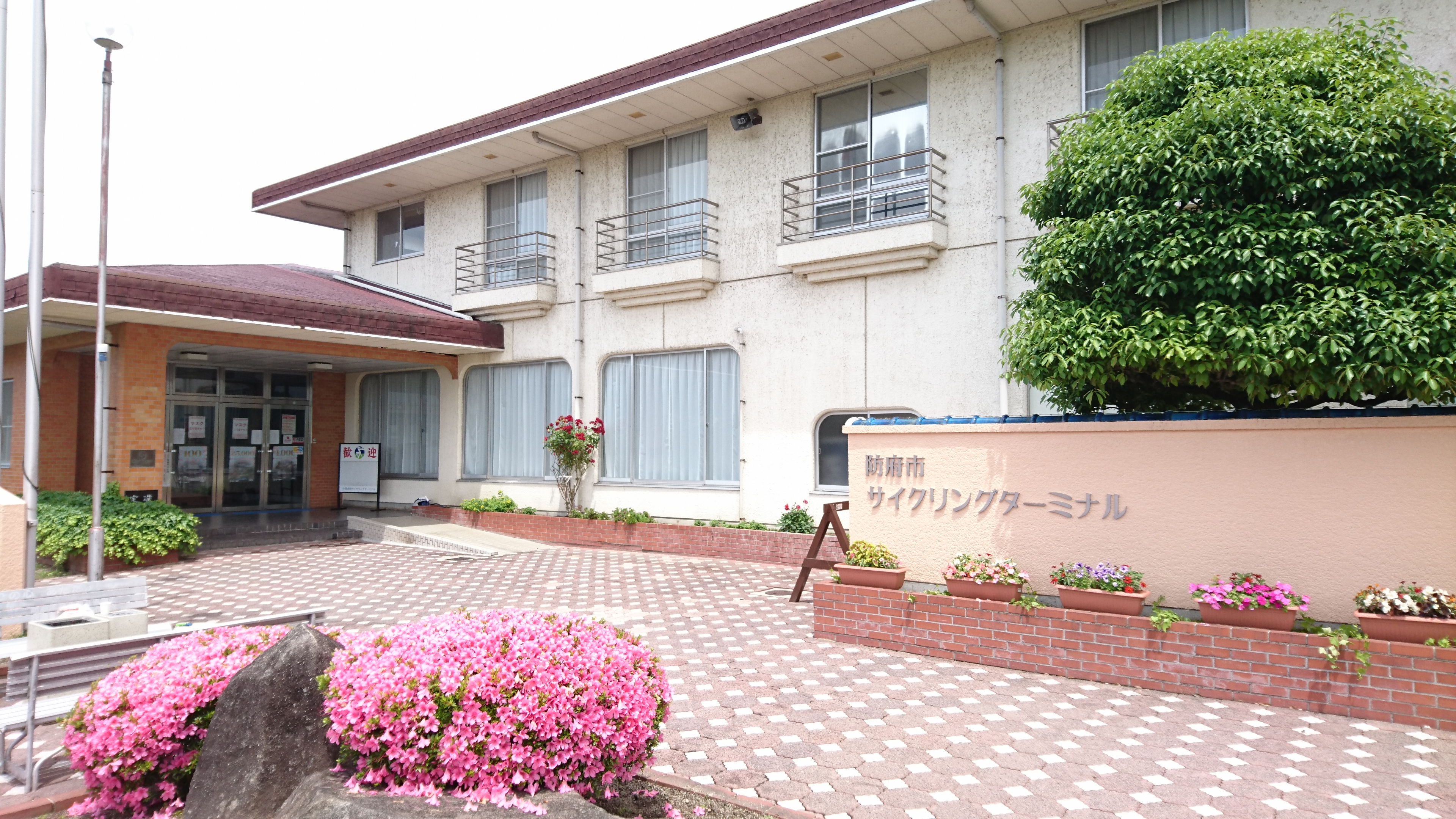 防府市サイクリングターミナル 施設全景