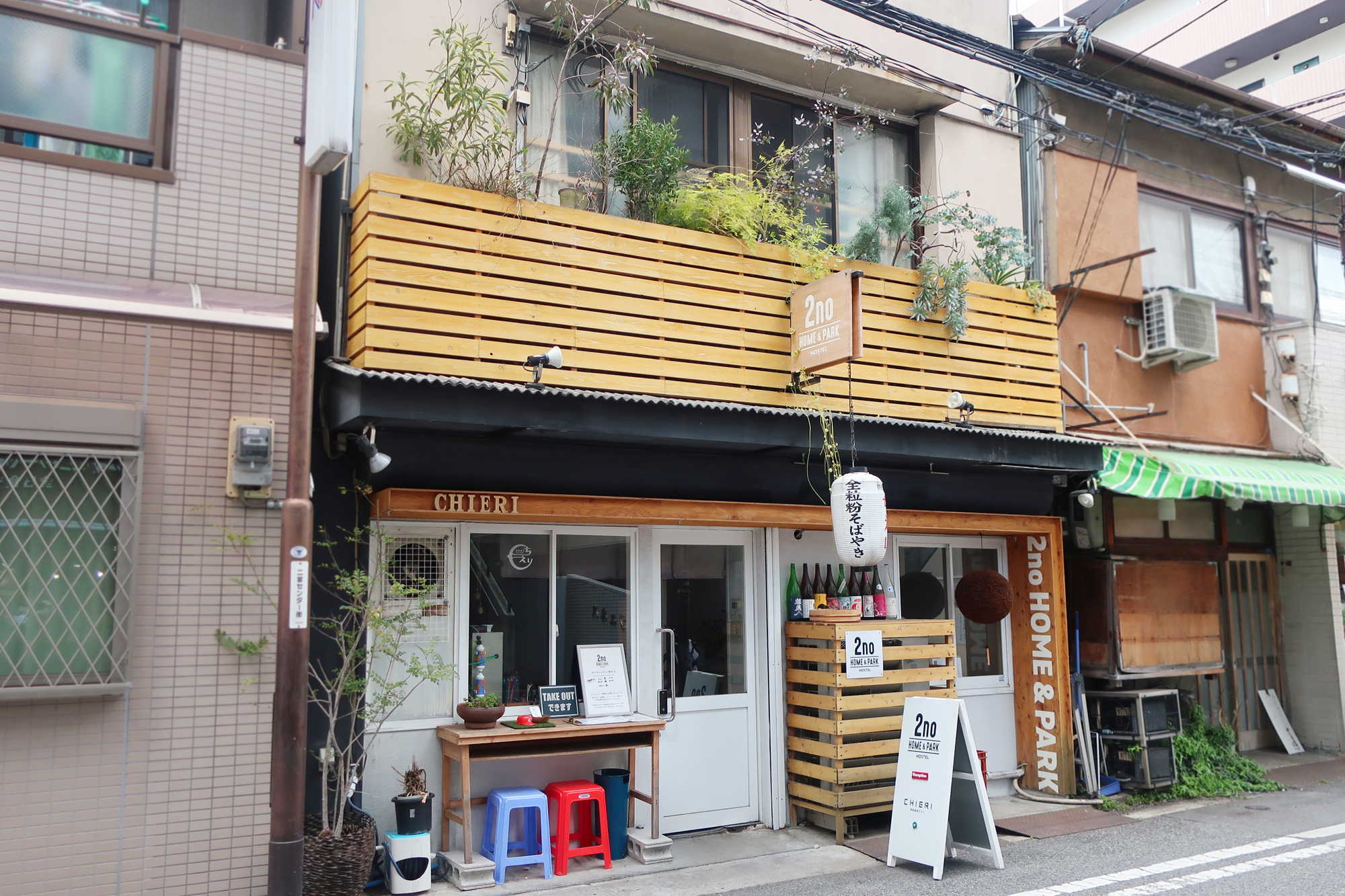 新神戸駅周辺のホテル 格安予約 宿泊料金比較 検索 トラベルコ