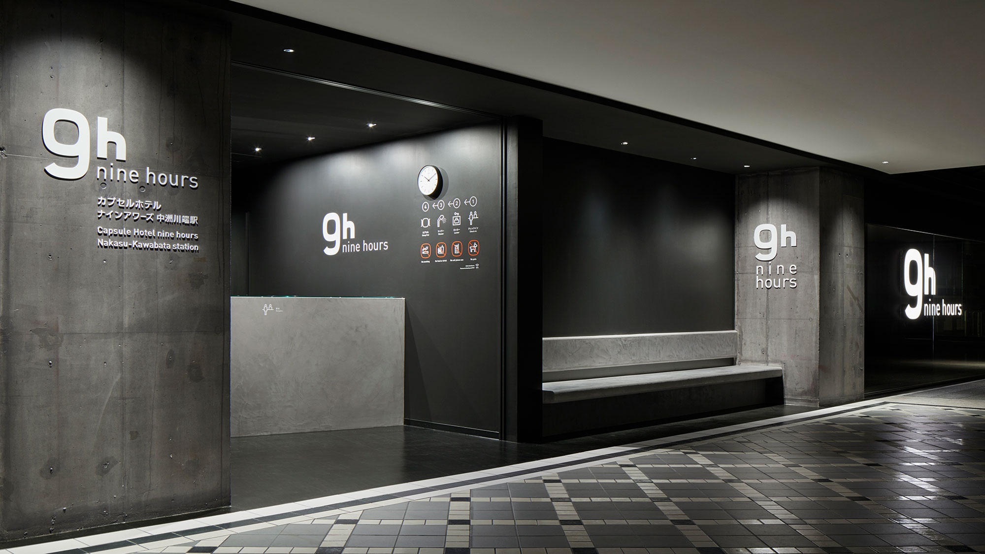 ナインアワーズ中洲川端駅 施設全景