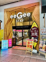 埼玉県のカプセルホテル 格安予約 宿泊料金比較 検索 トラベルコ