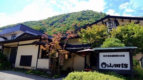 松川渓谷に佇む宿　信州山田温泉　山田館 施設全景