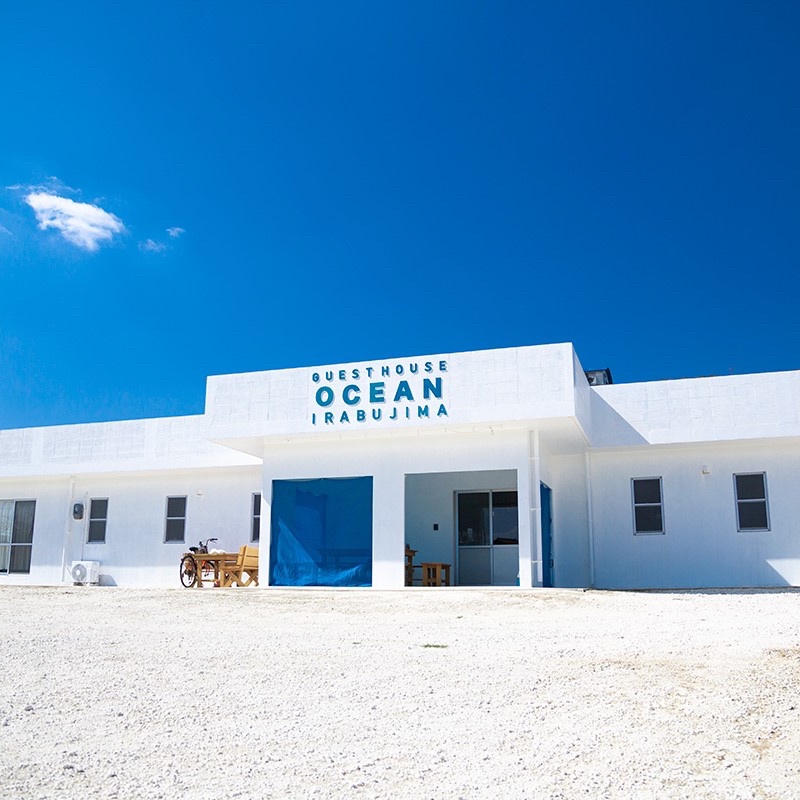 ゲストハウスオーシャン<伊良部島> 施設全景