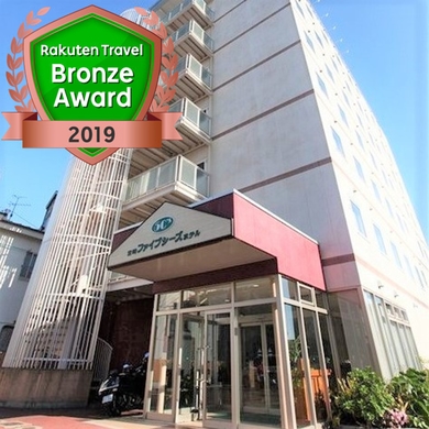 宮崎ファイブシーズホテル 施設全景