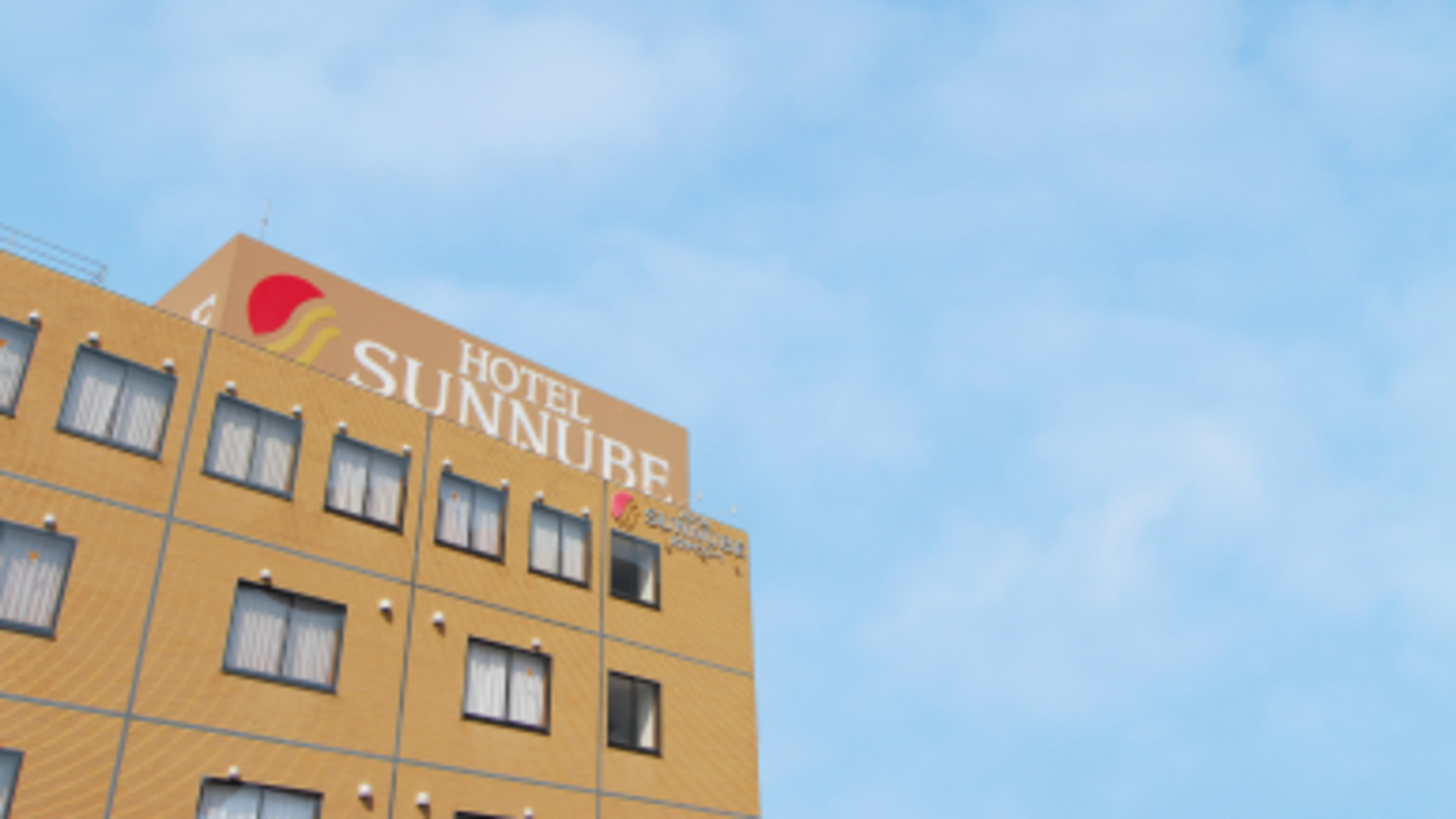 ホテルサンヌーベ 施設全景