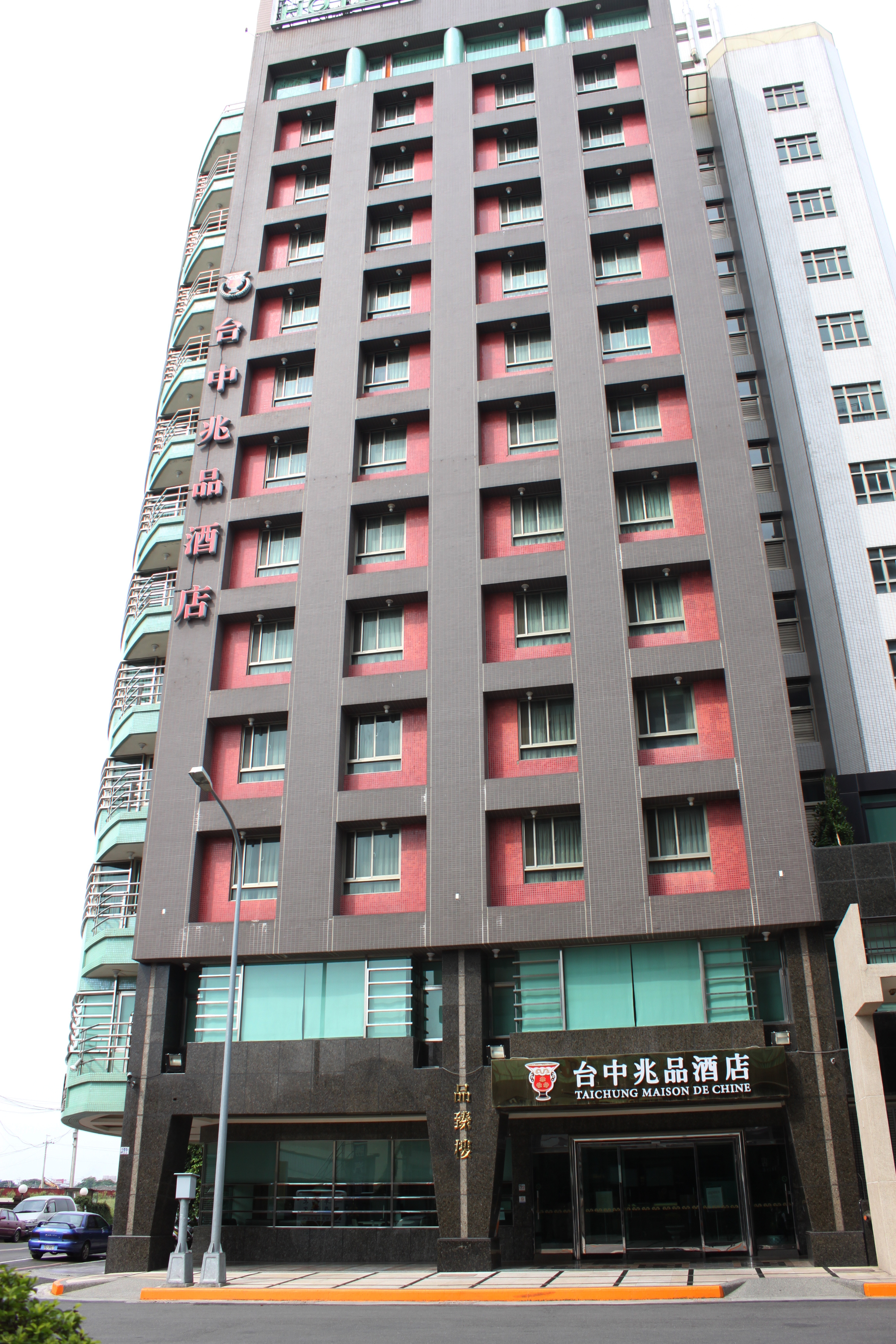 Maison De Chine TaichungーPin Chen Building(台中メゾン・デ・シン ホテルーピン チュン ビルディング（台中兆品酒店 ...