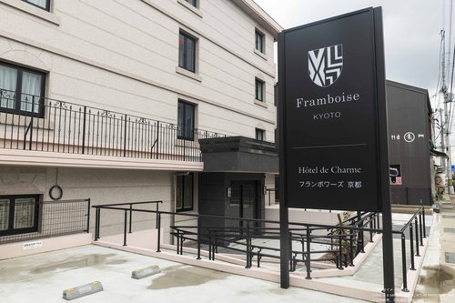 Framboise KYOTO(フランボワーズ キョウト) 施設全景