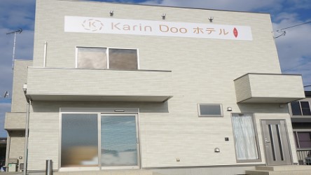 施設全景