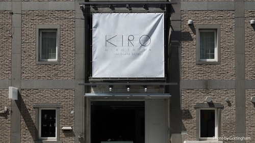 KIRO 広島 by THE SHARE HOTELS 施設全景