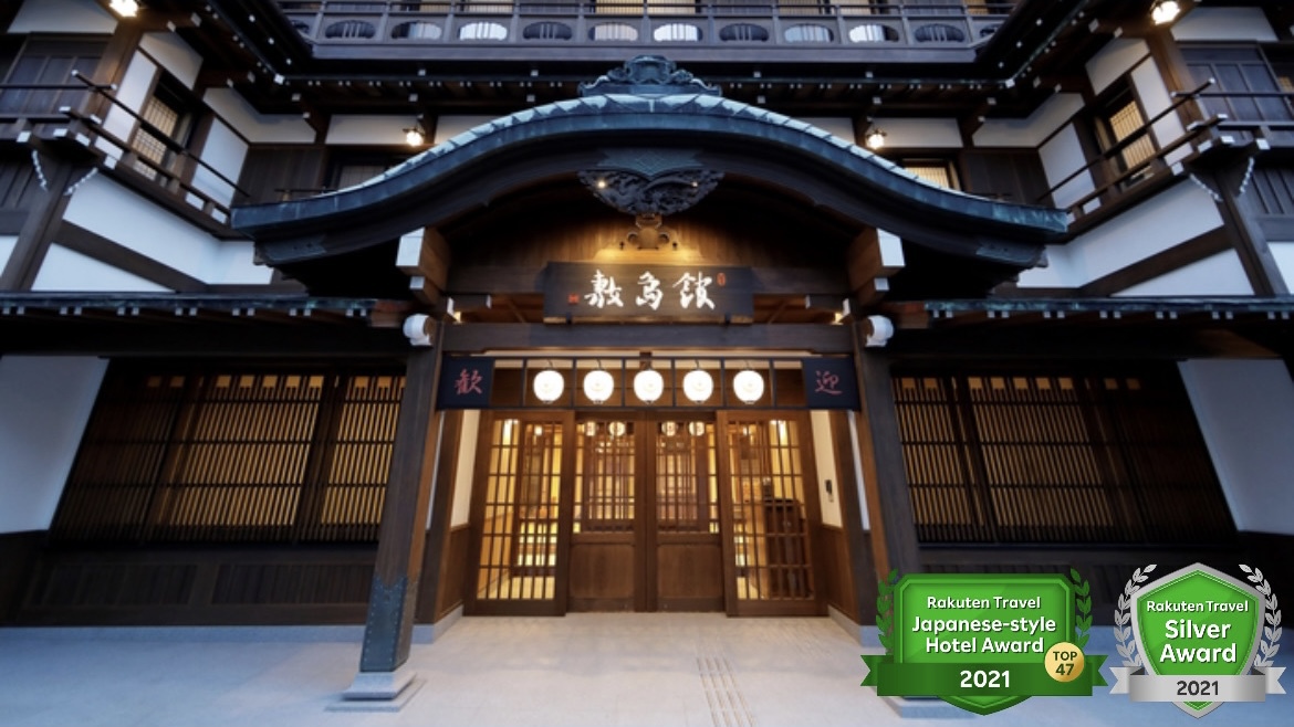 御宿 敷島館(共立リゾート) 施設全景