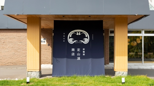 北海道のカプセルホテル 宿泊予約 格安予約 宿泊料金比較 検索 トラベルコ 北海道のカプセルホテル 宿泊予約 格安予約 宿泊料金比較 検索 トラベルコ