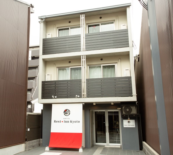 Ｒｅｓｔ　ｉｎｎ　Ｋｙｏｔｏ&nbsp;施設全景