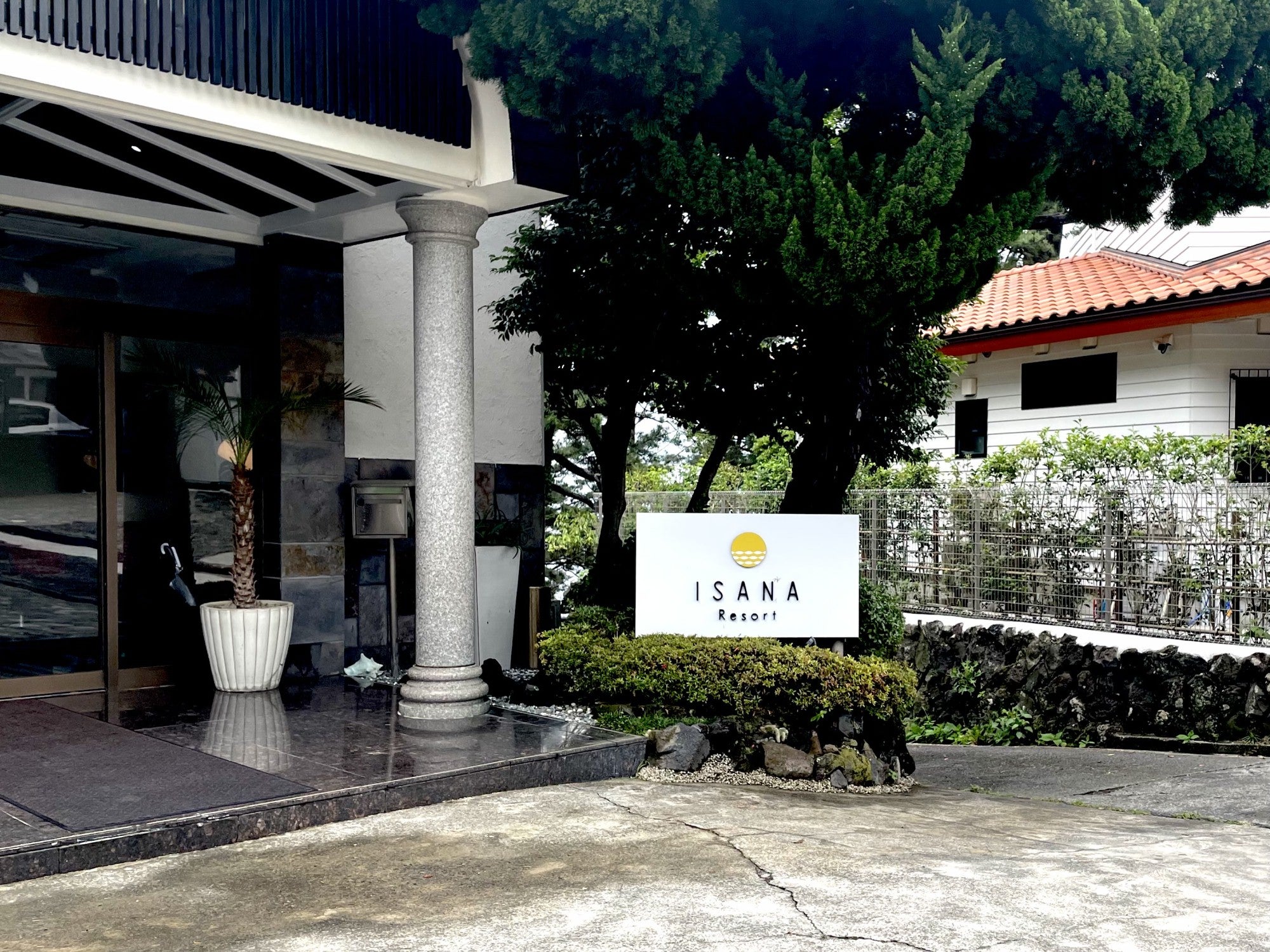 写真:伊豆高原 天然温泉 ISANA_Resort