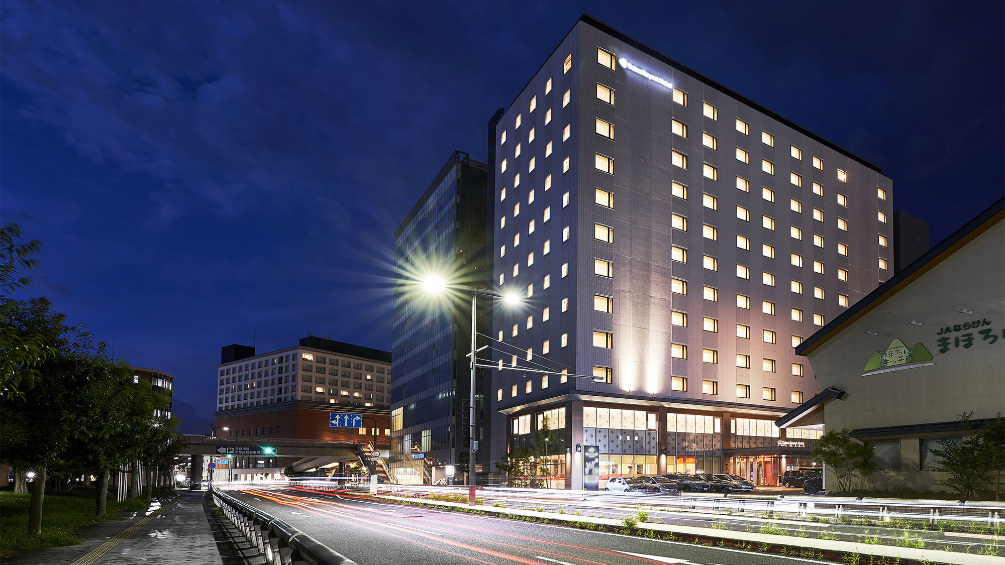 天然温泉 奈良若草の湯 ダイワロイネットホテル奈良