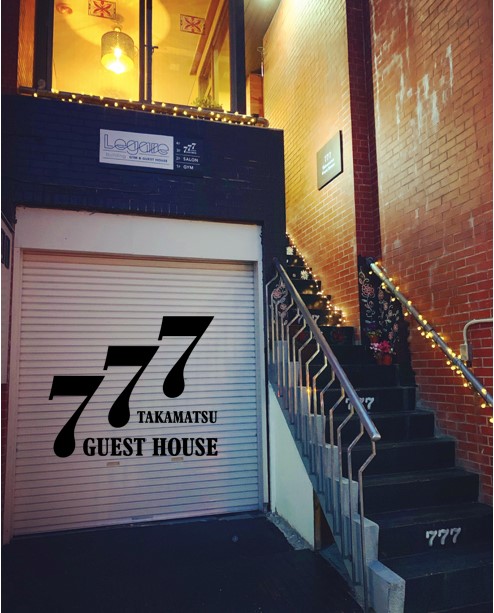 777 Takamatsu Guest House 施設全景