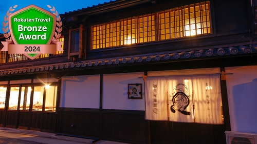 加里屋旅館Q(Kariya Ryokan Q) 施設全景