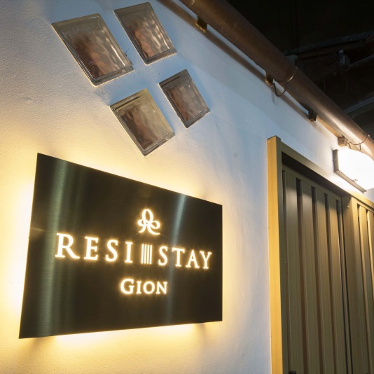ＲＥＳＩ　ＳＴＡＹ　ＧＩＯＮ&nbsp;施設全景