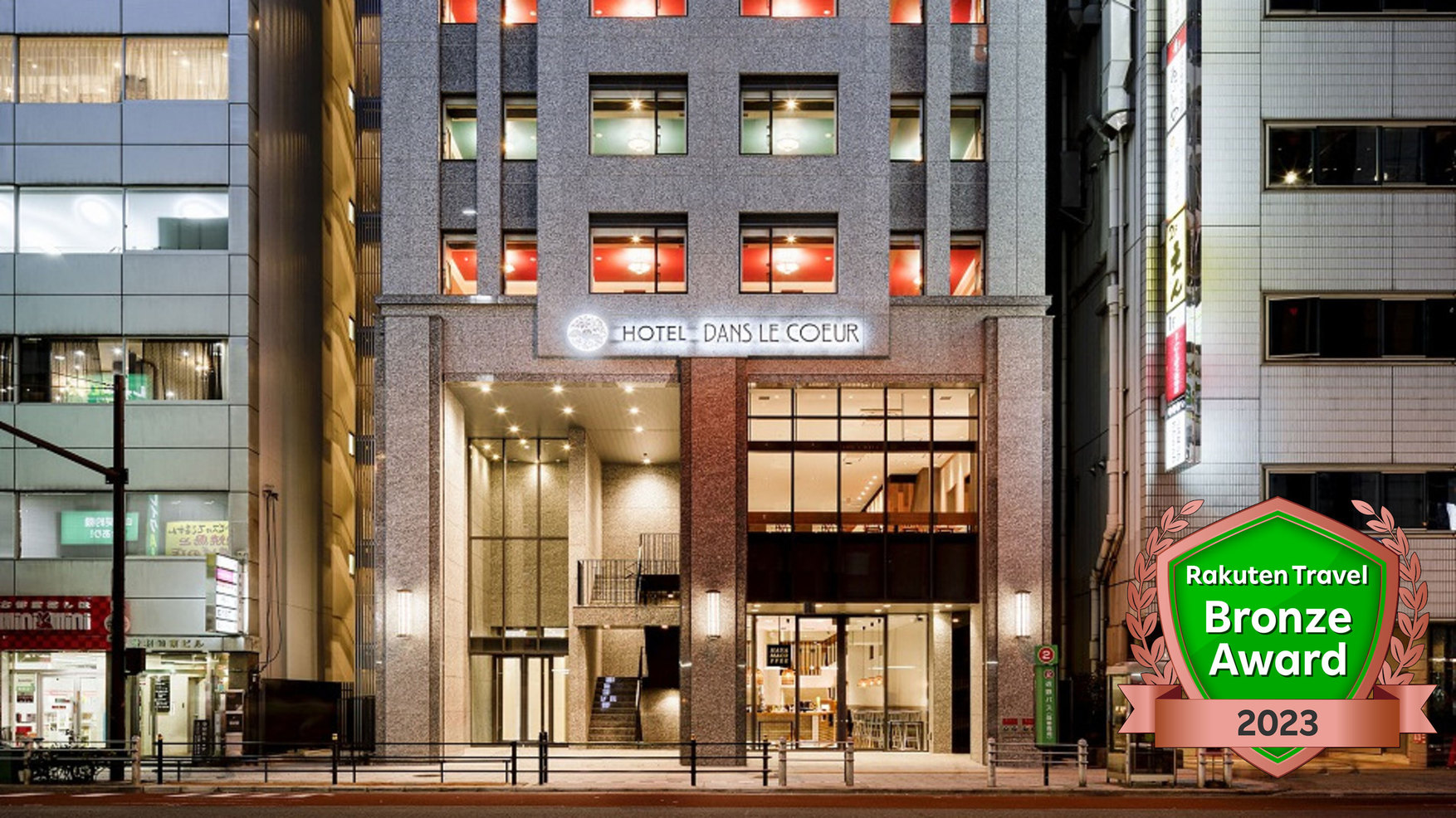 ホテル ドンルクール 大阪梅田 施設全景