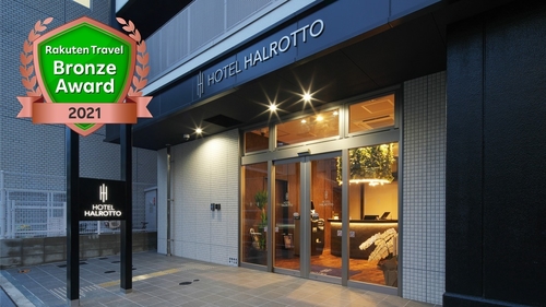 ホテルハルロット福岡博多 施設全景