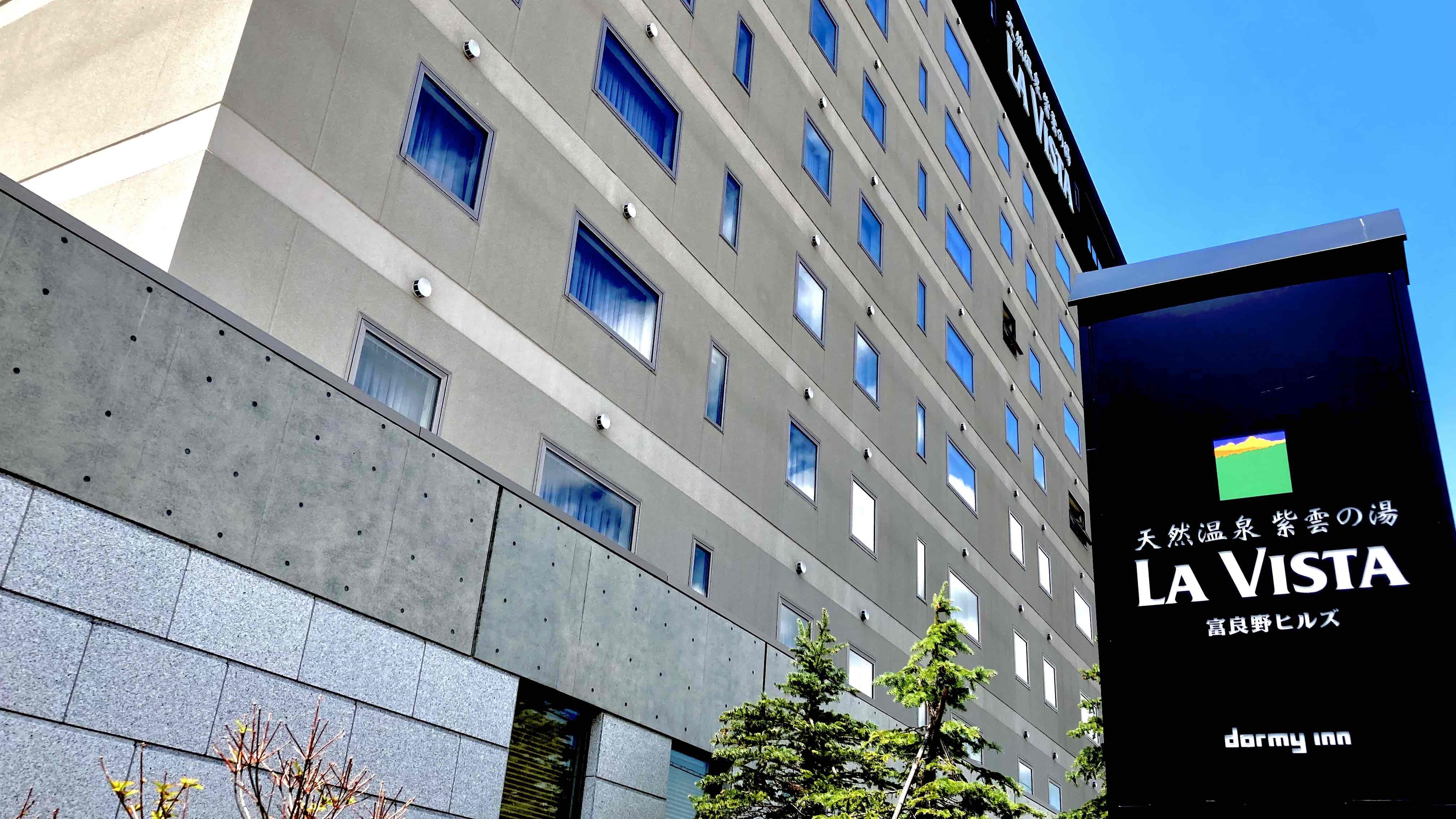 富良野のホテル 宿泊予約 格安予約 宿泊料金比較 検索 トラベルコ 富良野のホテル 宿泊予約 格安予約 宿泊料金比較 検索 トラベルコ