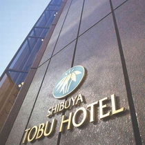 渋谷駅周辺のホテル 格安予約 宿泊料金比較 検索 トラベルコ