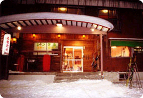 旅館・食堂 ふるさと 施設全景