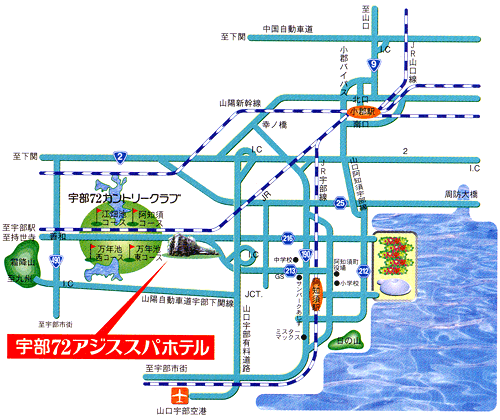 宇部７２アジススパホテル 地図 アクセス 楽天トラベル